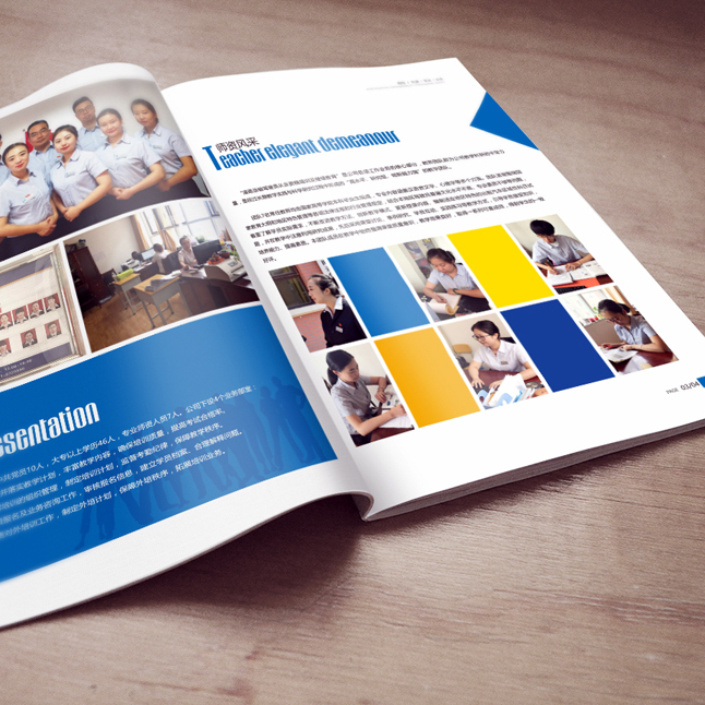 在線設計彩頁 在線設計彩頁