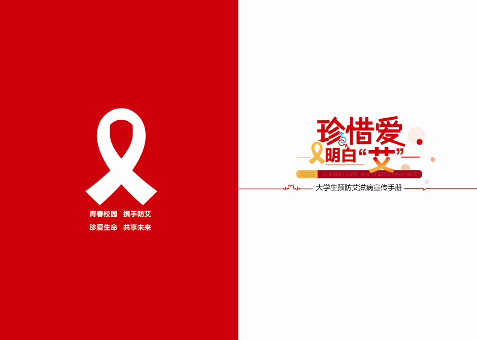 產(chǎn)品宣傳冊(cè)電子版怎么做 產(chǎn)品宣傳冊(cè)電子版怎么做