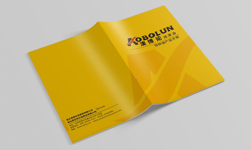 產品介紹印刷手冊 產品介紹印刷手冊