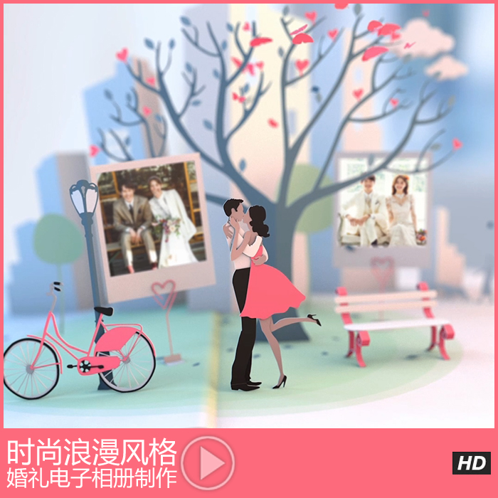 怎么制作電子相冊 怎么制作電子相冊