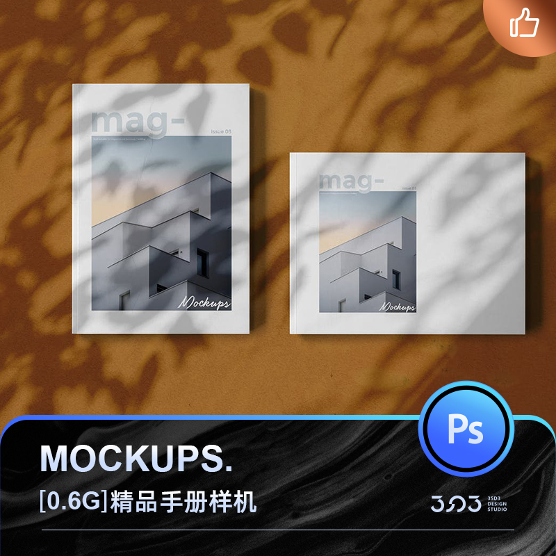 ps宣傳手冊怎么制作 ps宣傳手冊怎么制作