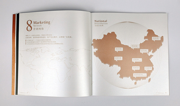 如何做好企業宣傳畫冊 如何做好企業宣傳畫冊