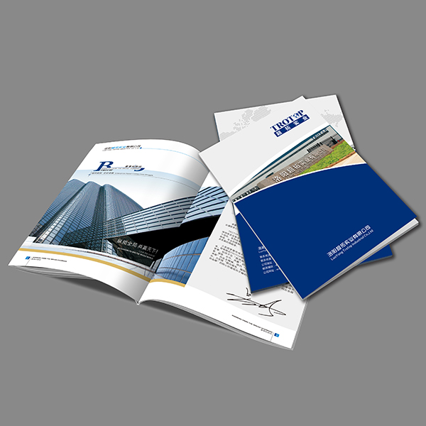 畫冊宣傳冊設(shè)計公司 畫冊宣傳冊設(shè)計公司
