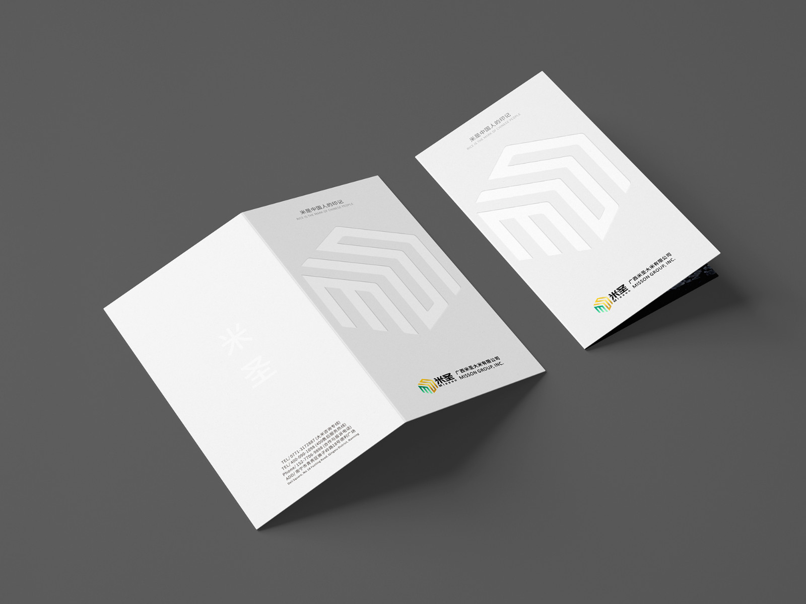 畫冊宣傳冊設(shè)計公司 畫冊宣傳冊設(shè)計公司