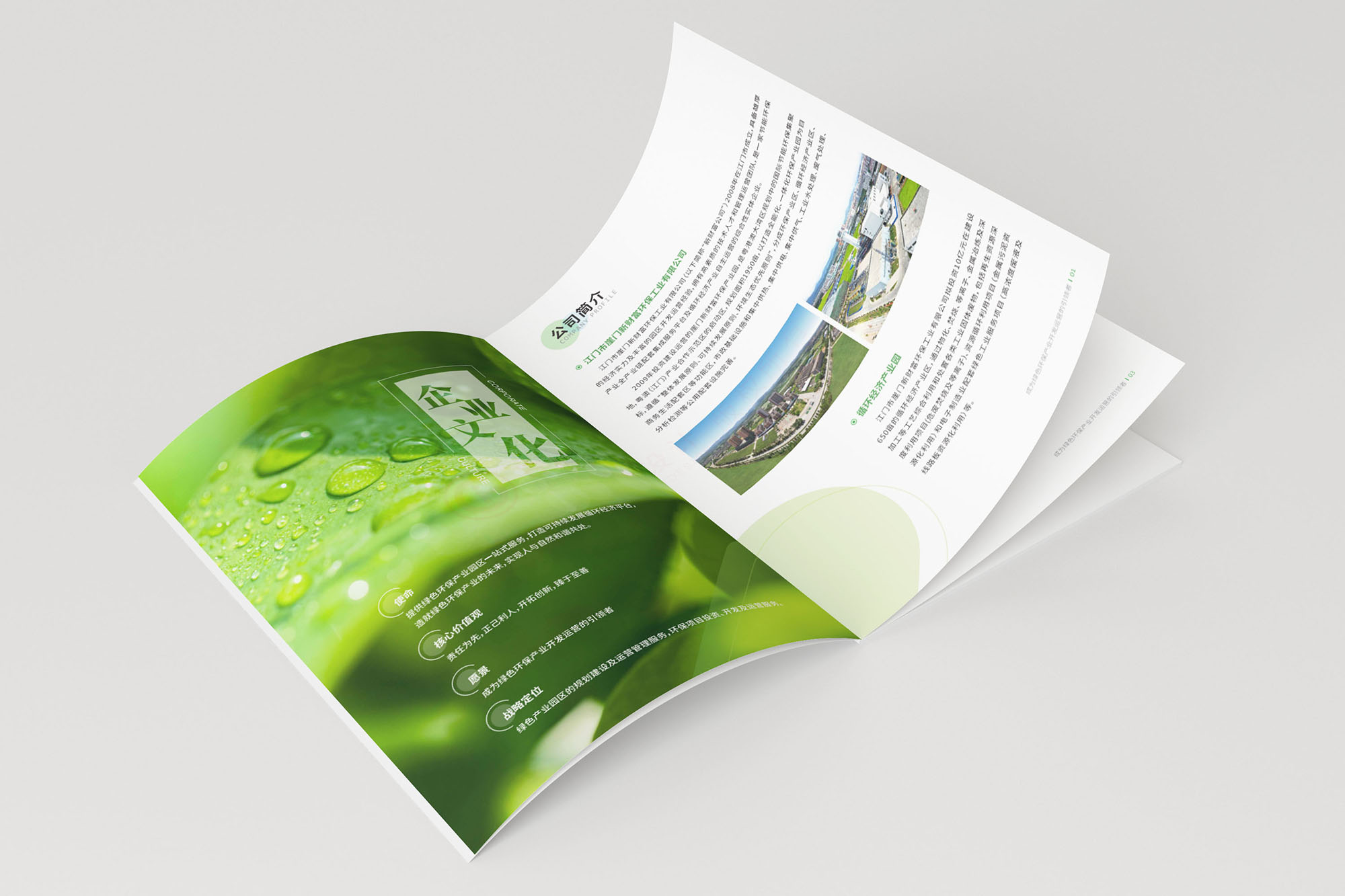 畫冊宣傳冊設(shè)計公司 畫冊宣傳冊設(shè)計公司