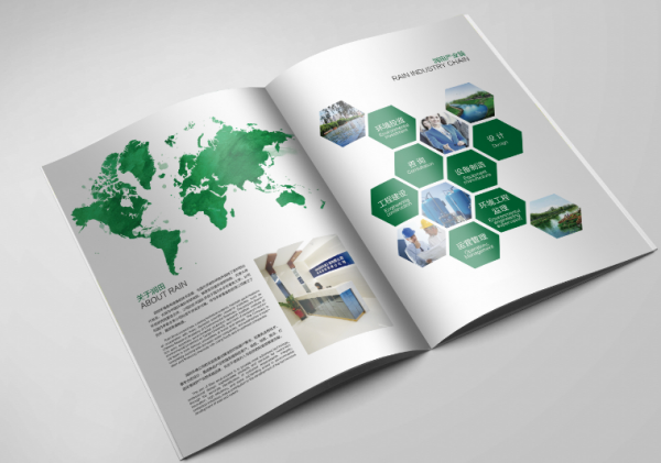 設計一個宣傳單頁多少錢 設計一個宣傳單頁多少錢