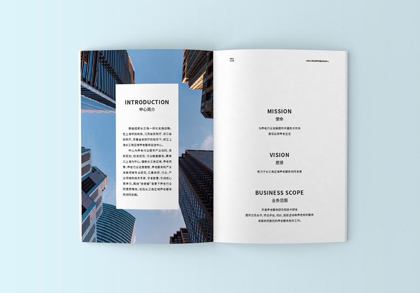 宣傳畫(huà)冊(cè)內(nèi)容 宣傳畫(huà)冊(cè)內(nèi)容