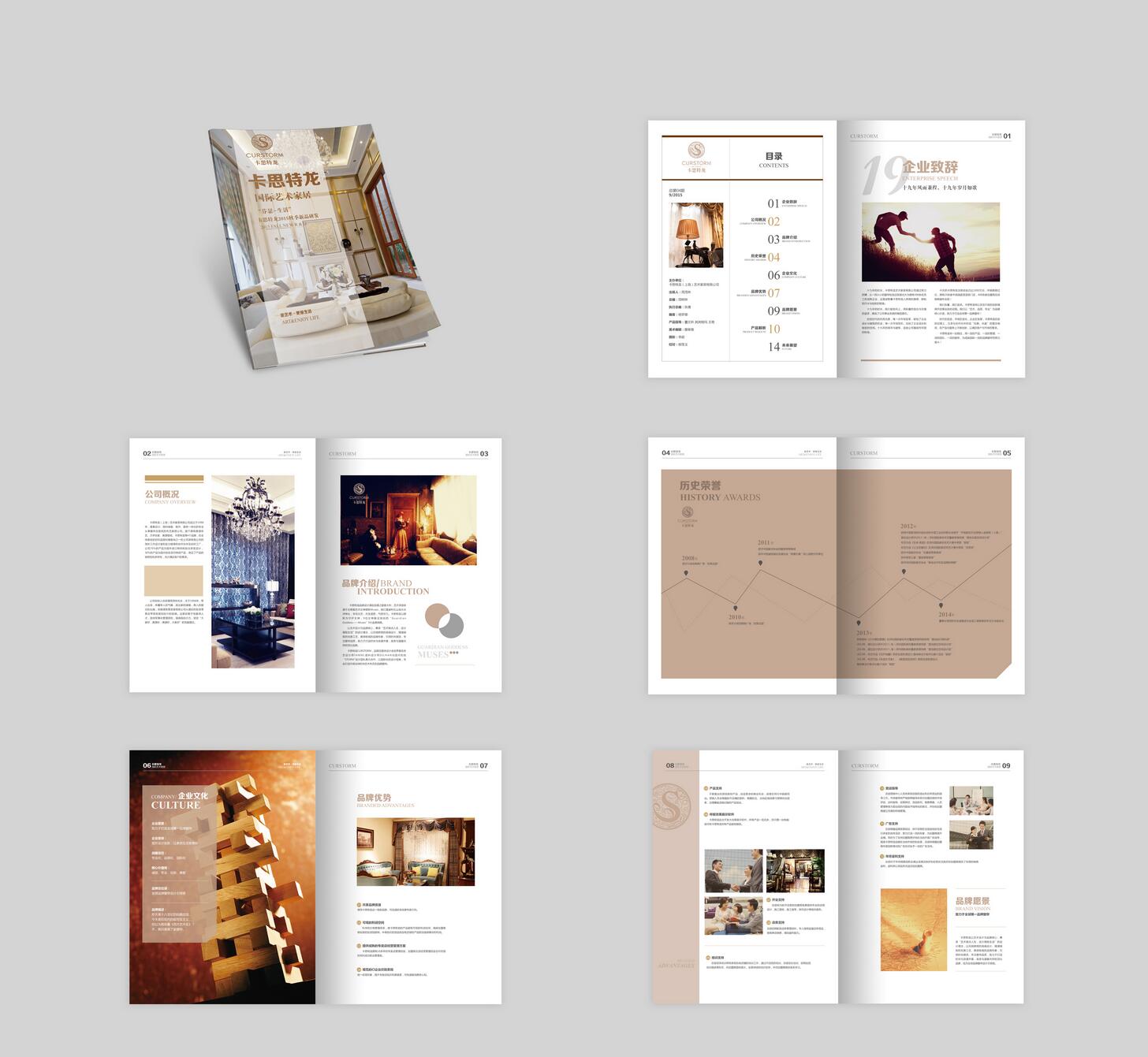 企業宣傳畫冊設計怎么做更好 企業宣傳畫冊設計怎么做更好