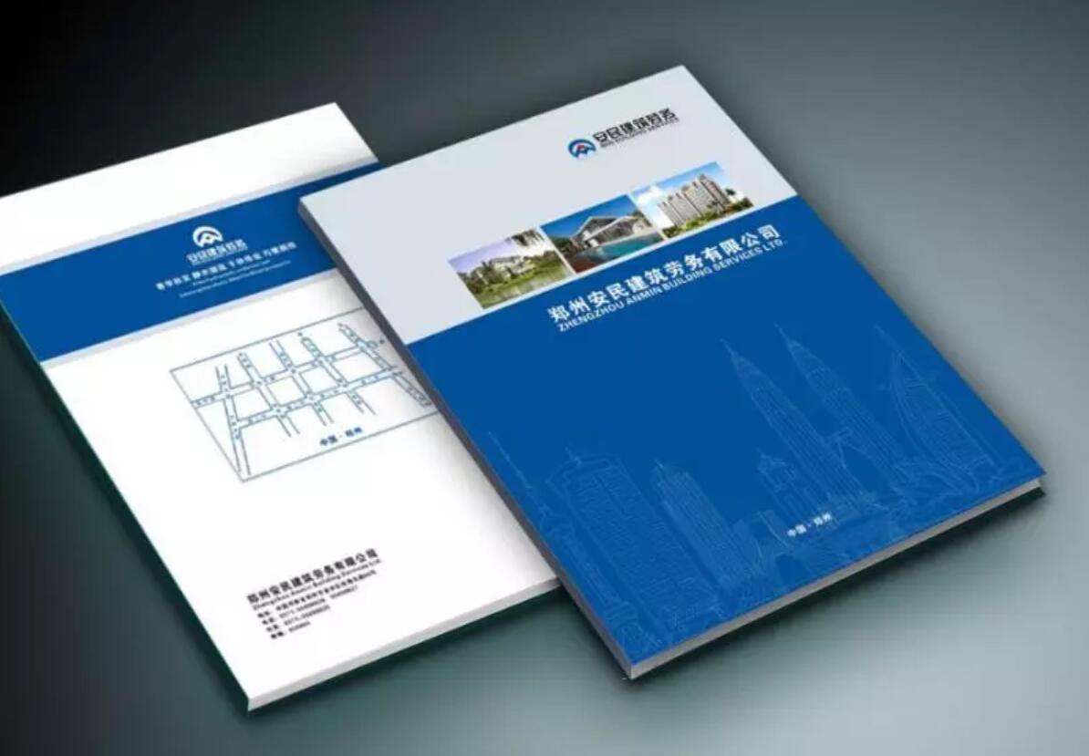 產品樣本怎么制作？具體制作流程是怎樣的