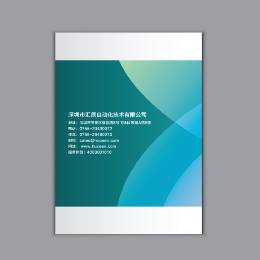 如何做產(chǎn)品宣傳手冊 如何做產(chǎn)品宣傳手冊