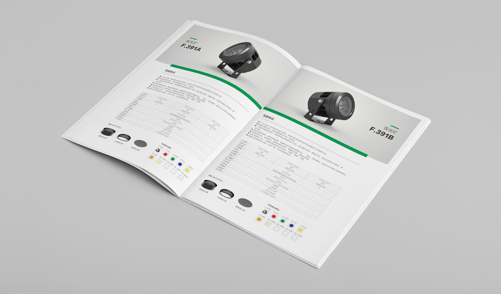 怎么制作宣傳冊(cè)