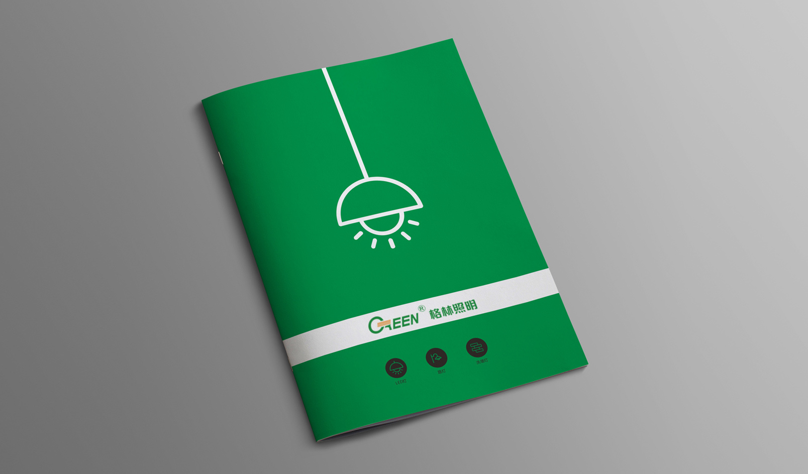 怎么制作宣傳冊(cè)