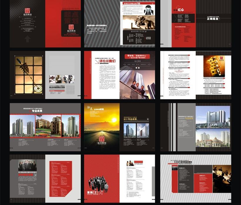 印刷畫(huà)冊(cè)一頁(yè)多少錢