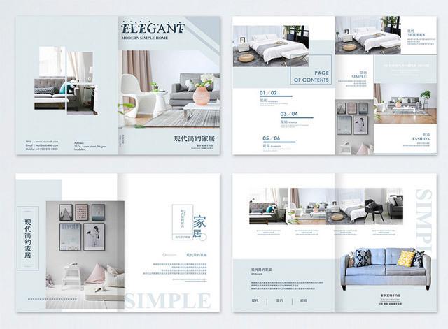 如何做產(chǎn)品宣傳畫冊 如何做產(chǎn)品宣傳畫冊