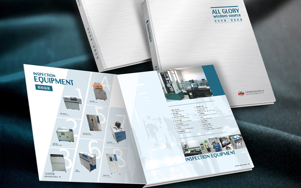 產(chǎn)品宣傳冊設(shè)計圖 產(chǎn)品宣傳冊設(shè)計圖