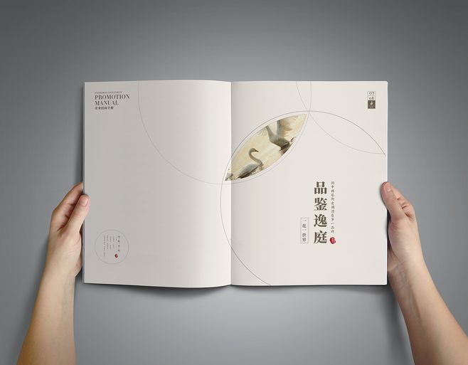 廣州vi設(shè)計(jì)公司怎么樣 廣州vi設(shè)計(jì)公司怎么樣