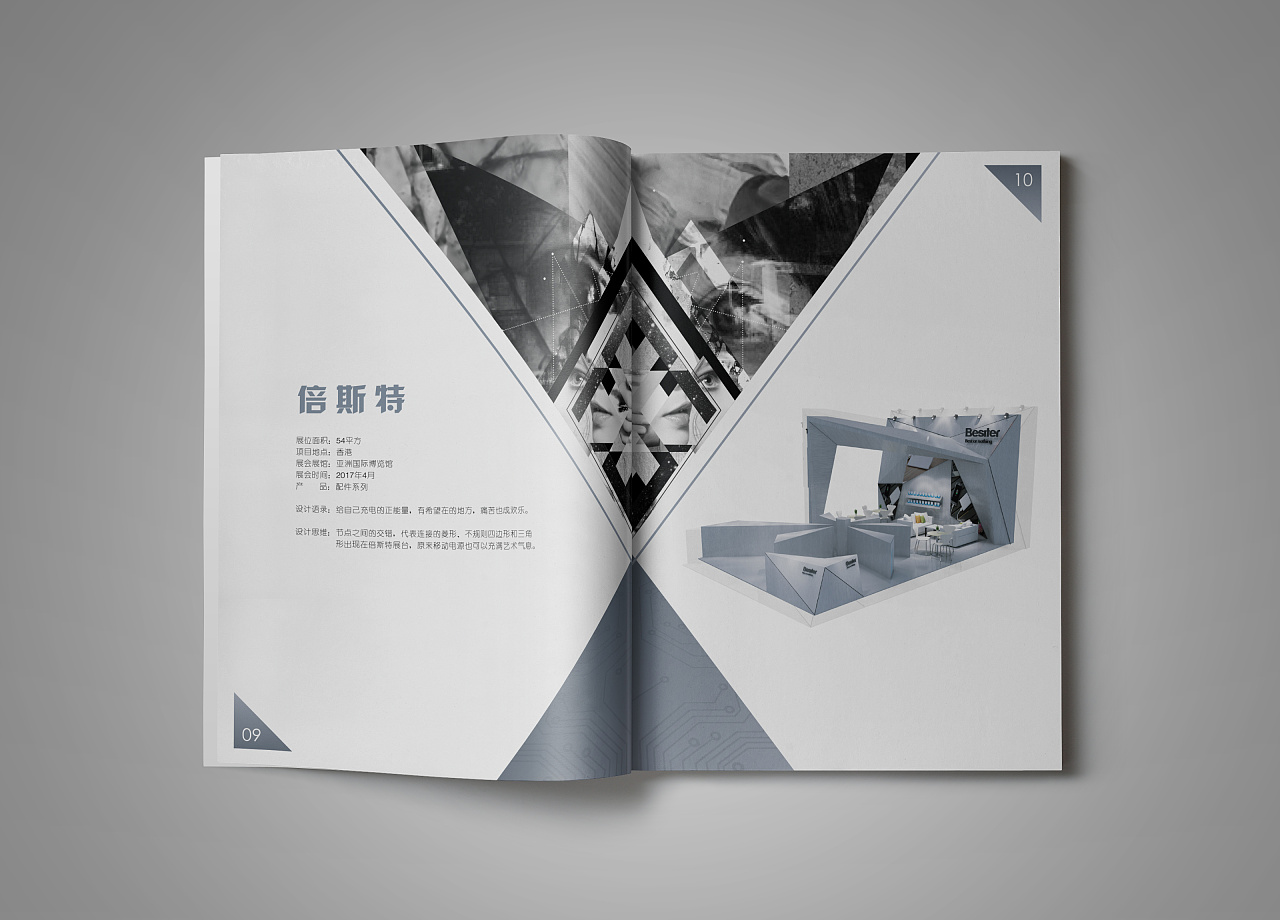 一本畫冊設計收費 一本畫冊設計收費