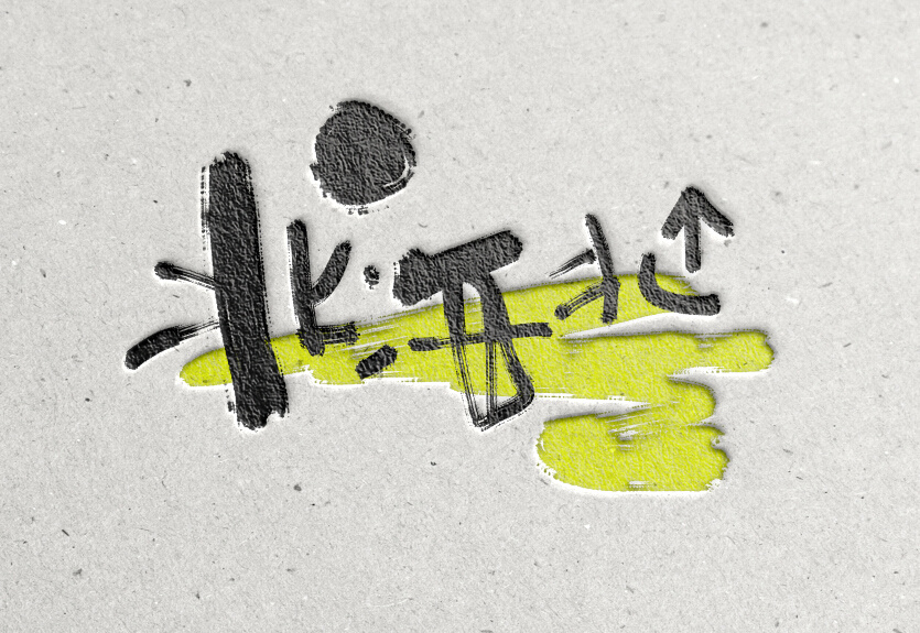 logo設計多少錢一般 logo設計多少錢一般