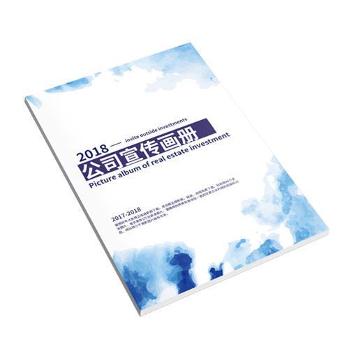 制作公司宣傳冊 制作公司宣傳冊
