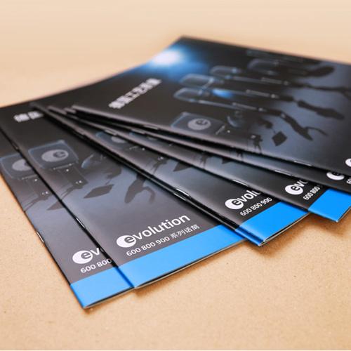 公司企業(yè)宣傳冊(cè)設(shè)計(jì) 公司企業(yè)宣傳冊(cè)設(shè)計(jì)