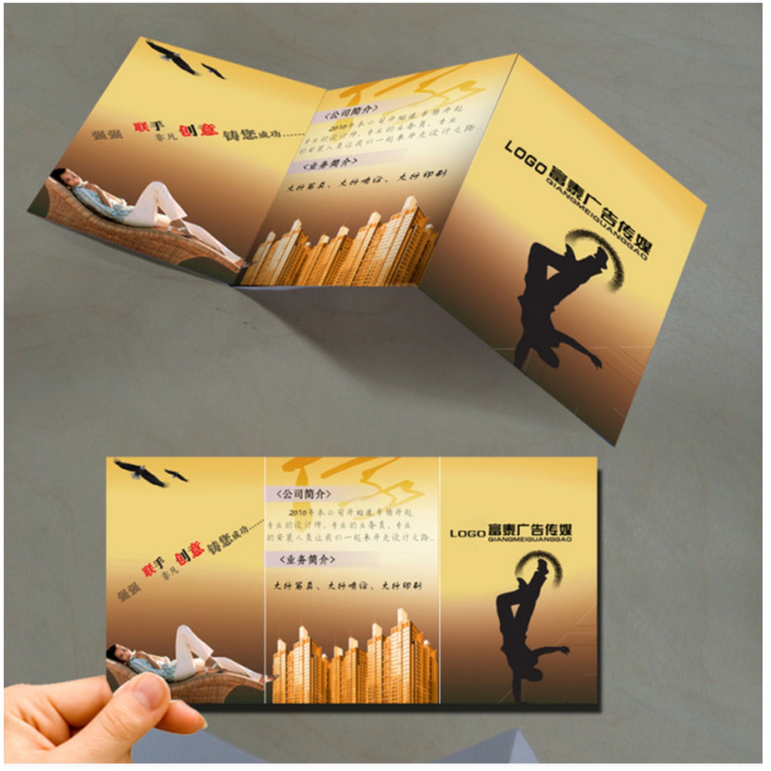 設(shè)計一本32頁冊子多少錢 設(shè)計一本32頁冊子多少錢