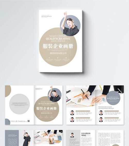 設計40頁的畫冊多少錢？畫冊設計技巧有哪些？