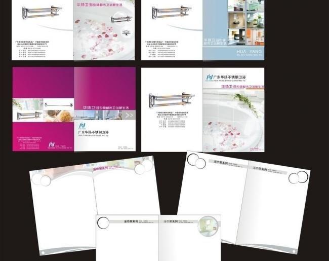 設計畫冊一p多少錢？設計畫冊要注意哪些方面？