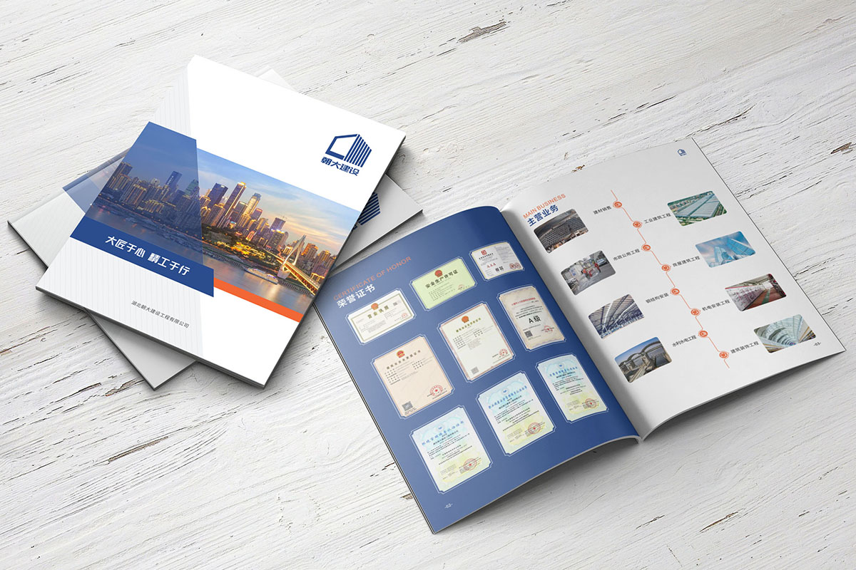 建筑行業書籍設計,建筑行業書籍設計公司 建筑行業書籍設計,建筑行業書籍設計公司