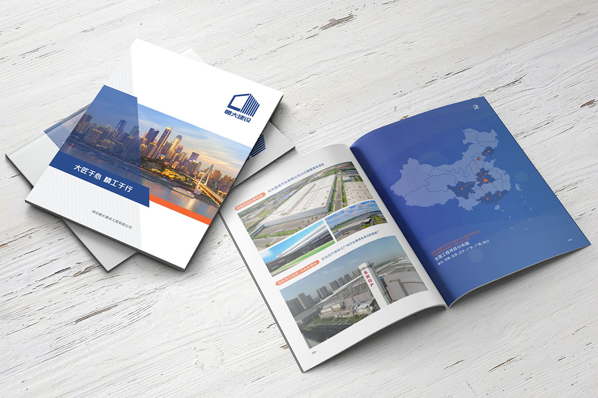 建筑行業書籍設計,建筑行業書籍設計公司 建筑行業書籍設計,建筑行業書籍設計公司