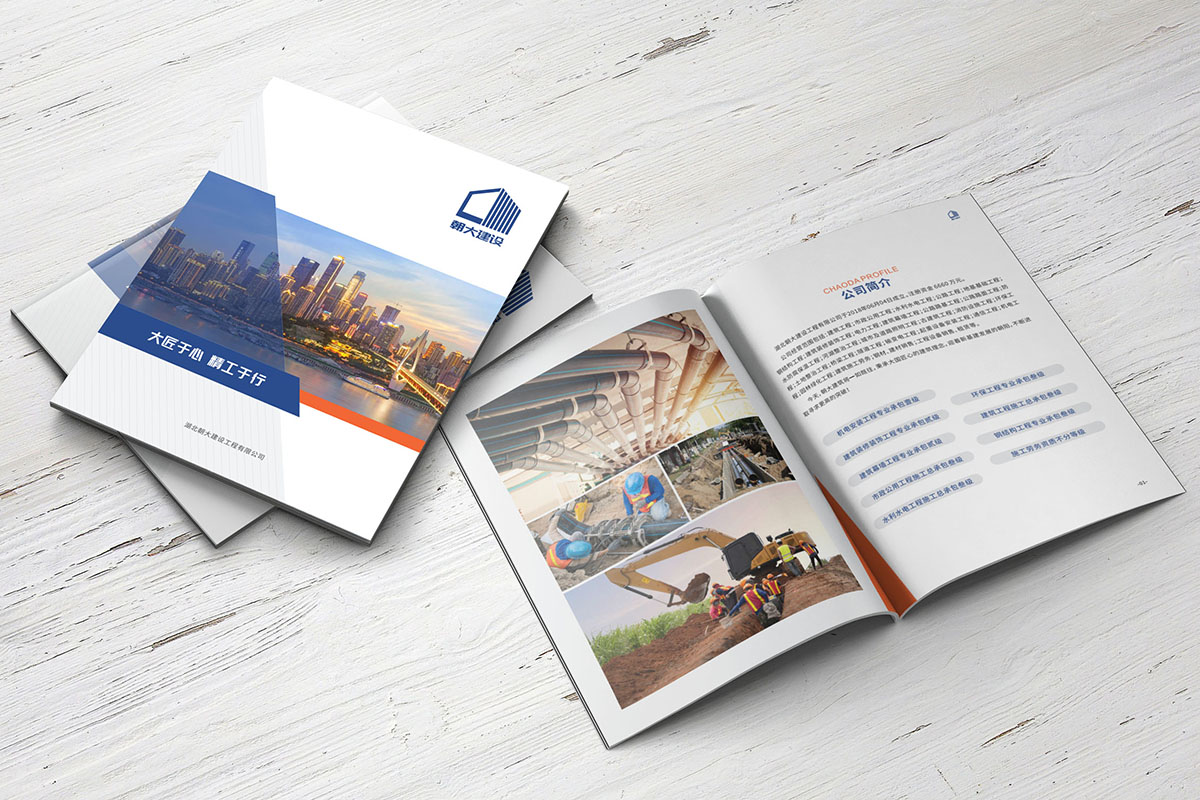 建筑行業書籍設計,建筑行業書籍設計公司 建筑行業書籍設計,建筑行業書籍設計公司