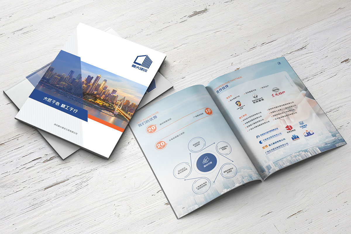 建筑行業書籍設計,建筑行業書籍設計公司 建筑行業書籍設計,建筑行業書籍設計公司