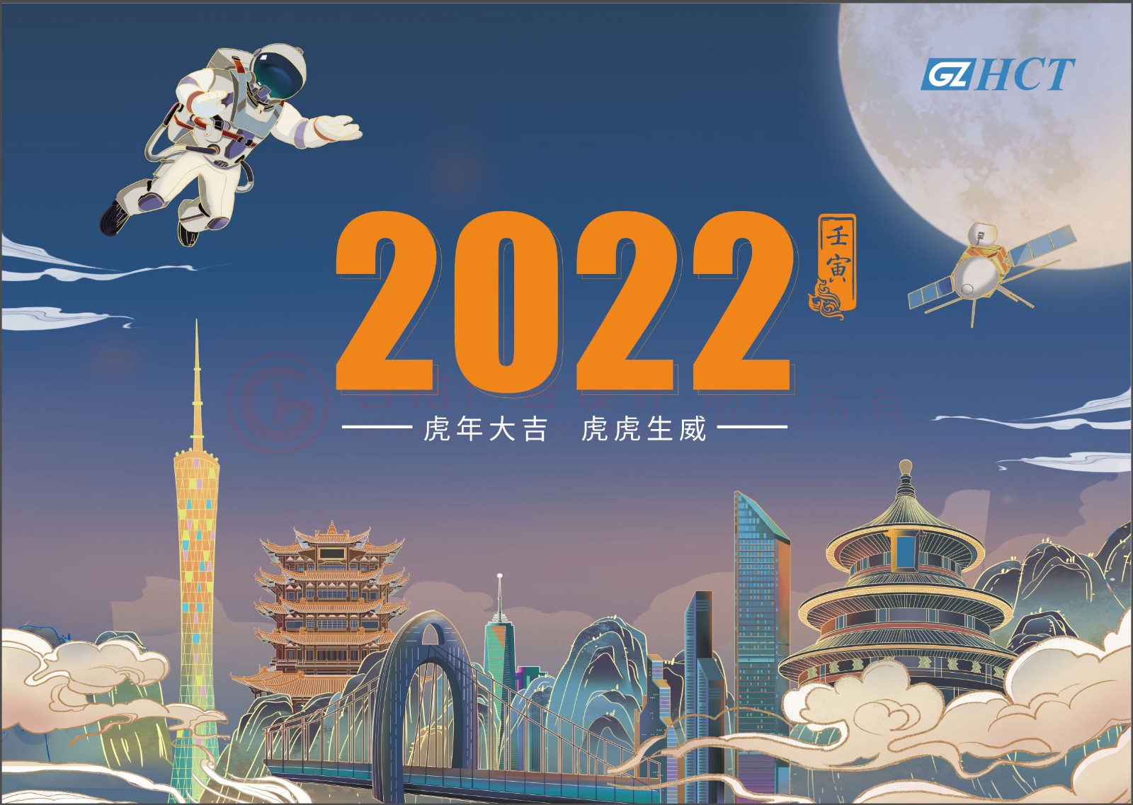 2022年企業臺歷設計,2022年企業臺歷設計案例欣賞 2022年企業臺歷設計,2022年企業臺歷設計案例欣賞