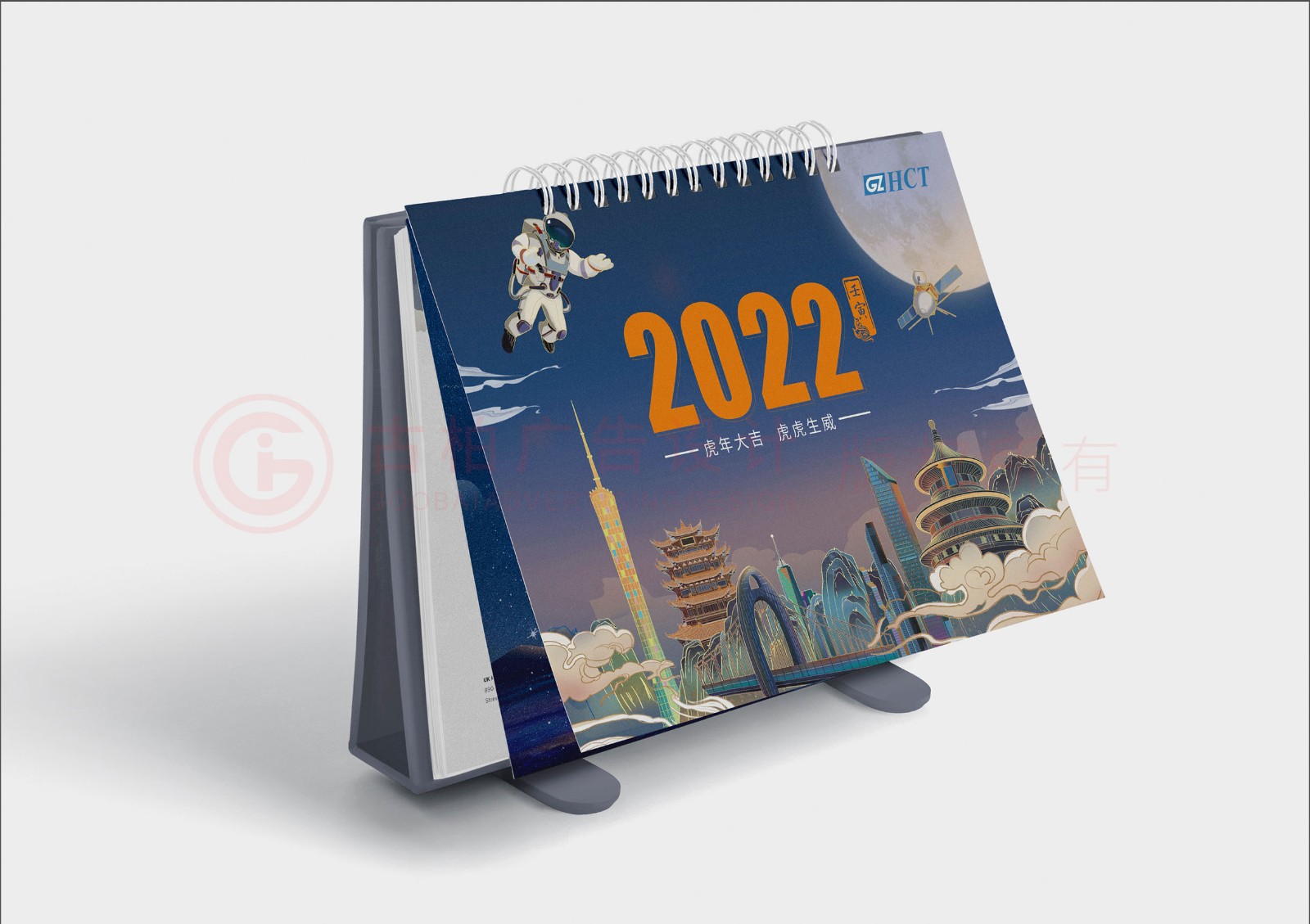 2022年企業臺歷設計,2022年企業臺歷設計案例欣賞 2022年企業臺歷設計,2022年企業臺歷設計案例欣賞