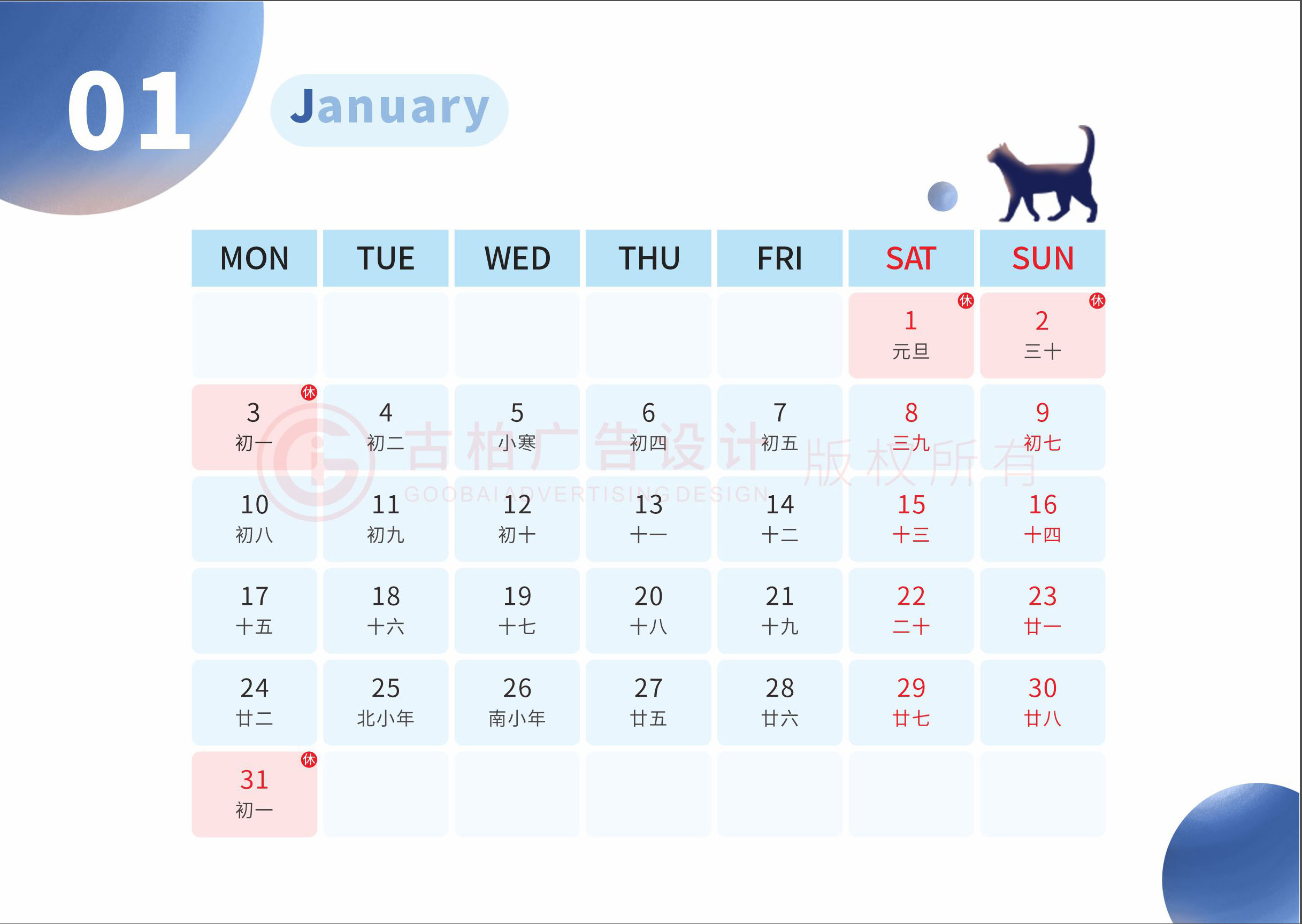 2022年企業臺歷設計,2022年企業臺歷設計案例欣賞 2022年企業臺歷設計,2022年企業臺歷設計案例欣賞