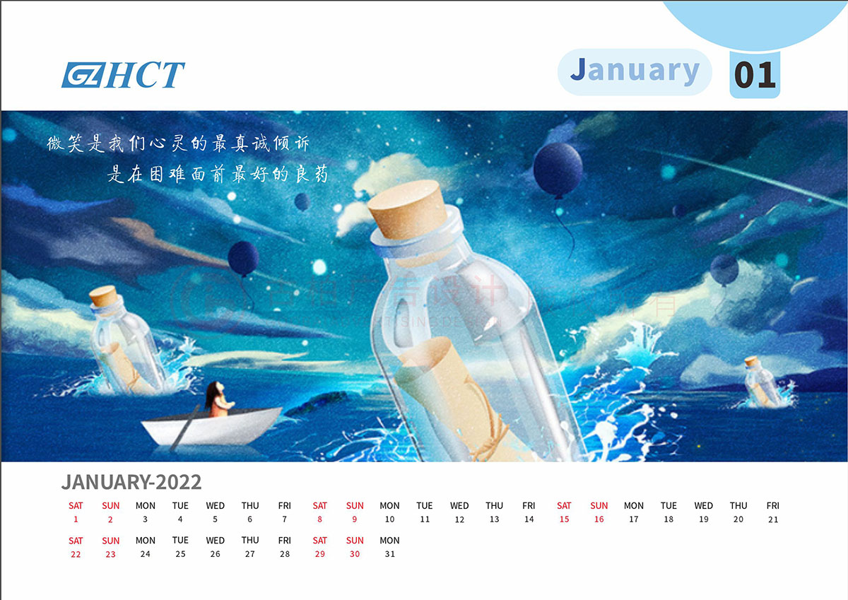 2022年企業臺歷設計,2022年企業臺歷設計案例欣賞 2022年企業臺歷設計,2022年企業臺歷設計案例欣賞