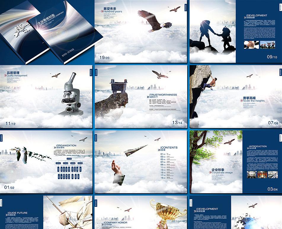 公司產(chǎn)品宣傳冊怎么做 公司產(chǎn)品宣傳冊怎么做