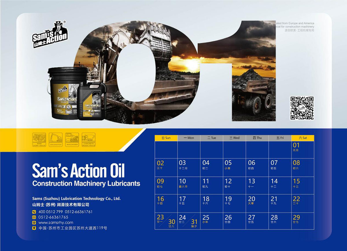 2022企業臺歷設計,2022年企業臺歷設計公司 2022企業臺歷設計,2022年企業臺歷設計公司