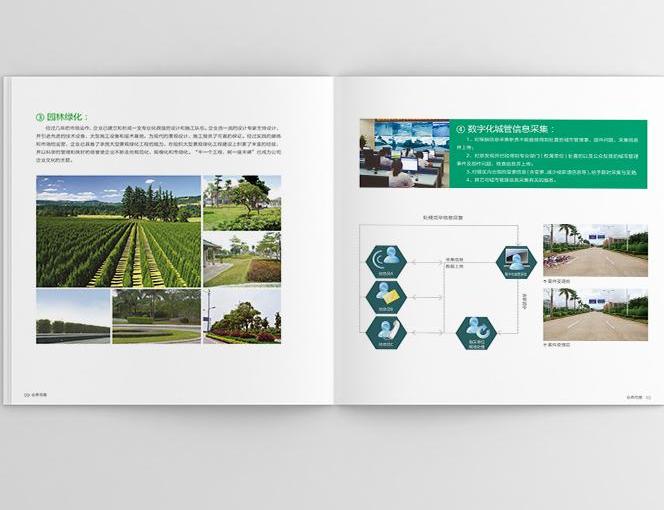 公司的宣傳冊怎么做？宣傳冊設(shè)計的原則是什么？