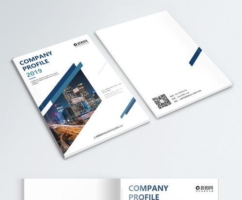 公司宣傳冊內容怎么寫 公司宣傳冊內容怎么寫
