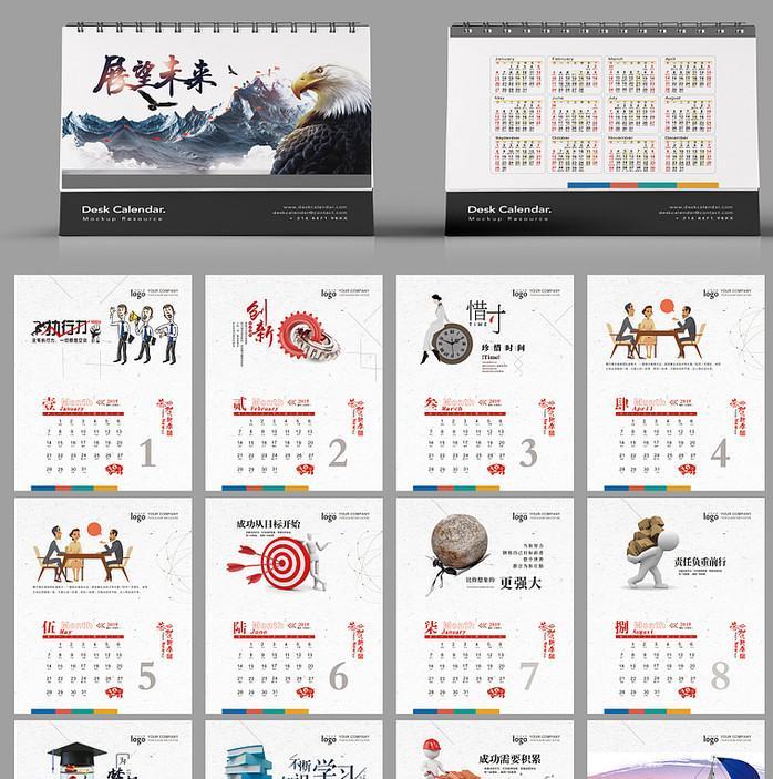 臺歷設(shè)計形式有哪些？臺歷設(shè)計需要注意哪些？