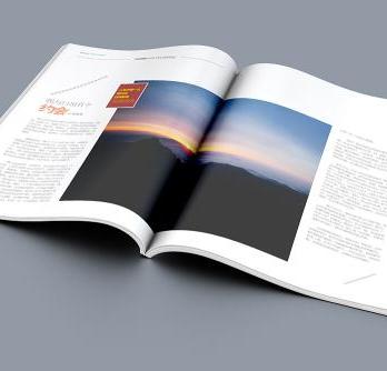 設(shè)計(jì)雜志一頁(yè)大概多少錢 設(shè)計(jì)雜志一頁(yè)大概多少錢