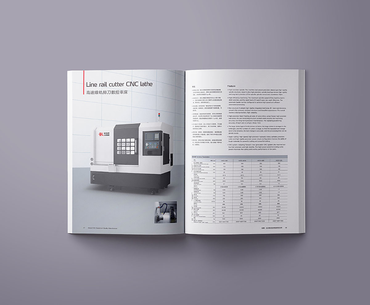 數控產品畫冊設計,數控產品畫冊設計公司 數控產品畫冊設計,數控產品畫冊設計公司