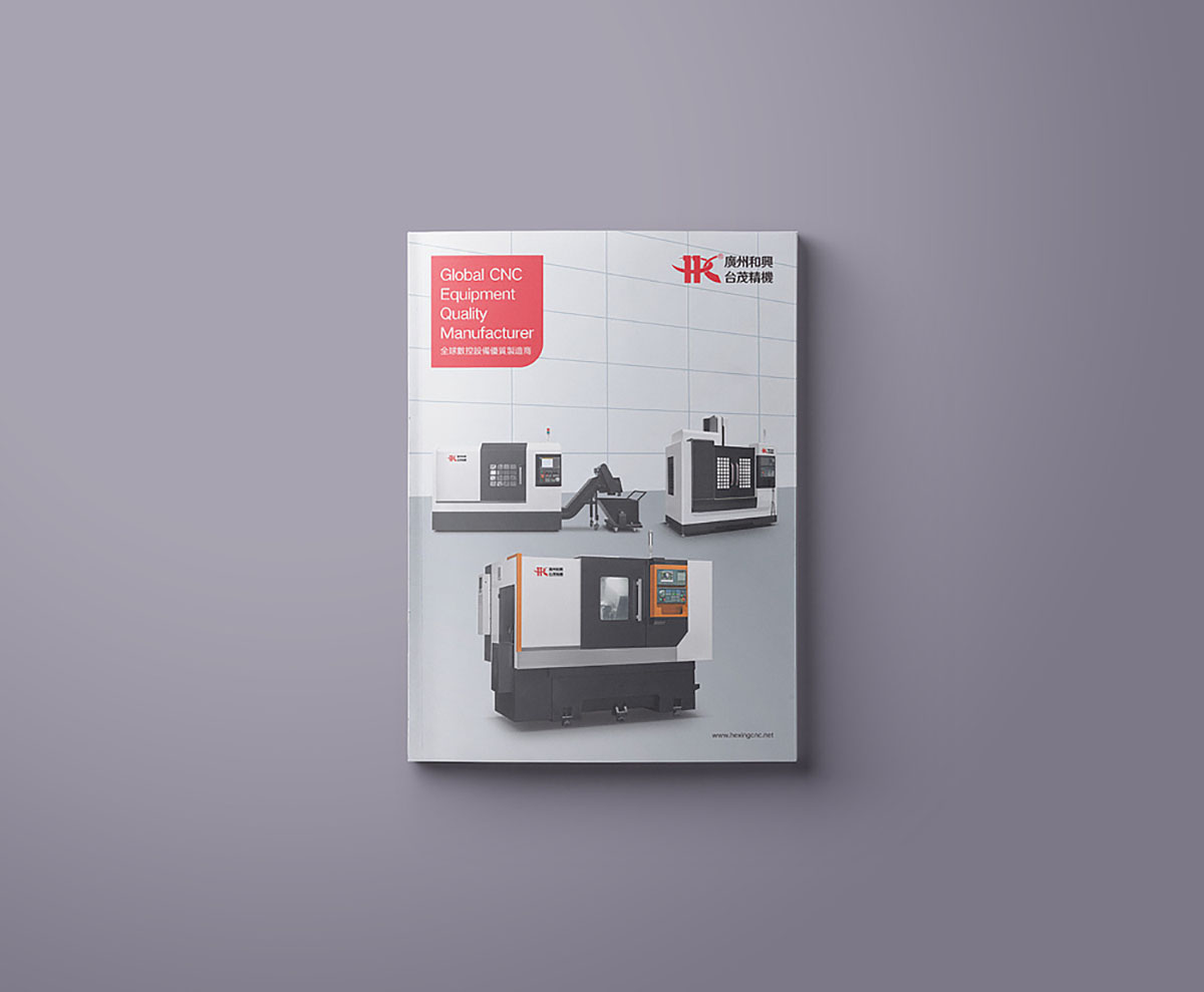 數控產品畫冊設計,數控產品畫冊設計公司 數控產品畫冊設計,數控產品畫冊設計公司