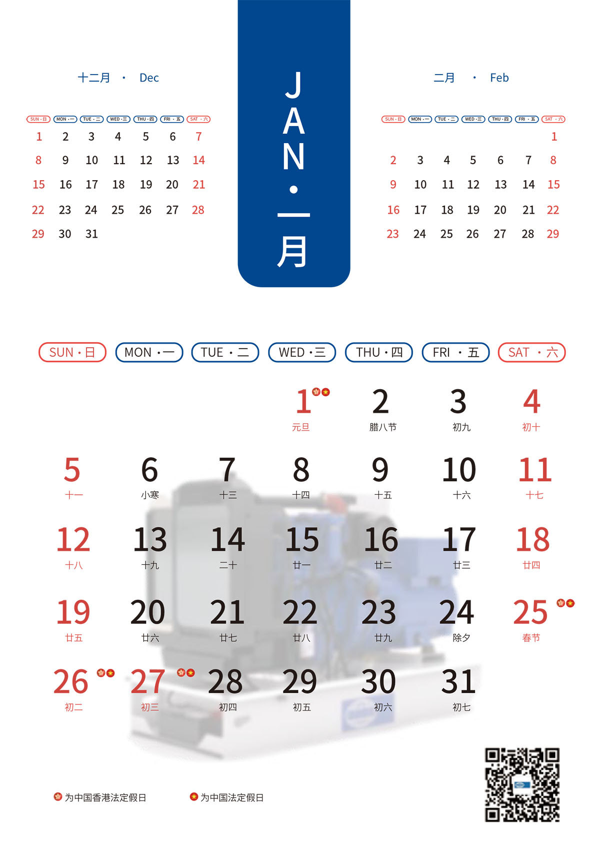 電力行業臺歷設計,電力行業臺歷設計公司 電力行業臺歷設計,電力行業臺歷設計公司