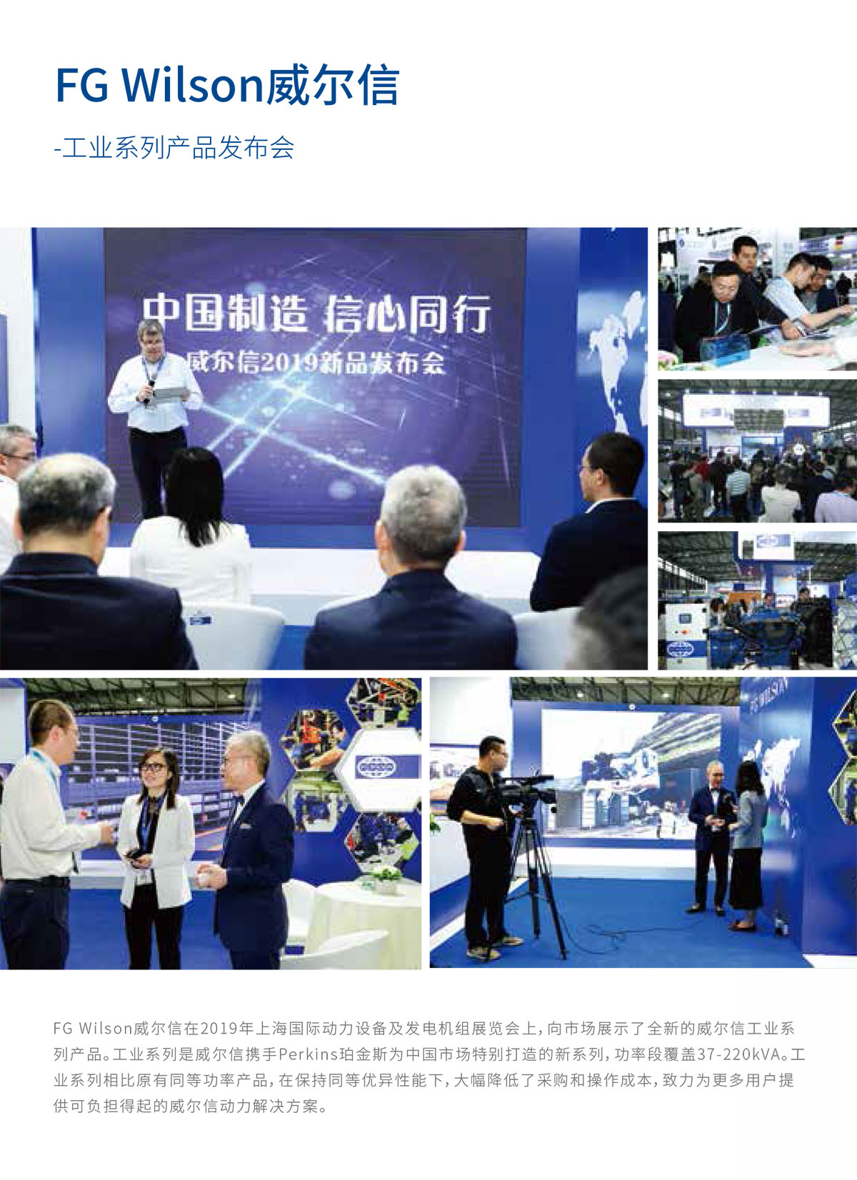 電力行業臺歷設計,電力行業臺歷設計公司 電力行業臺歷設計,電力行業臺歷設計公司