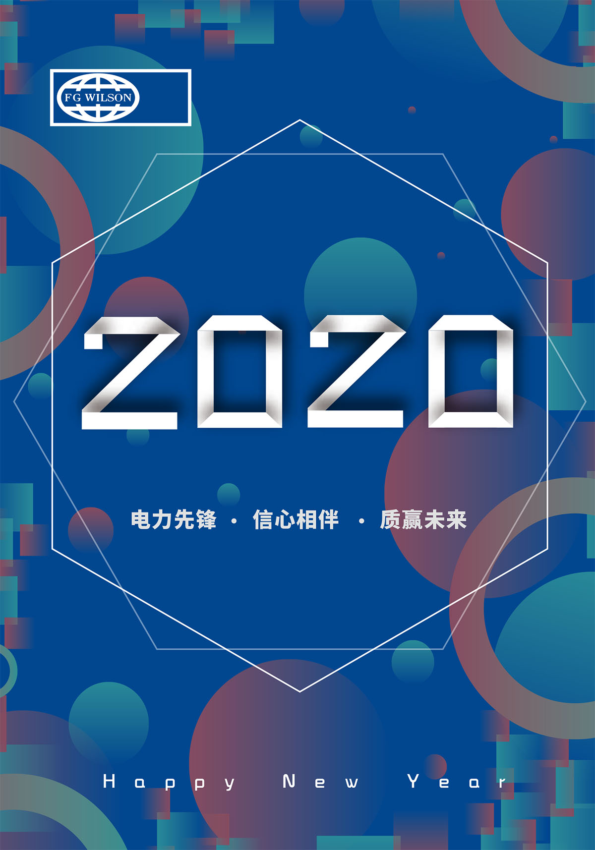 電力行業臺歷設計,電力行業臺歷設計公司 電力行業臺歷設計,電力行業臺歷設計公司