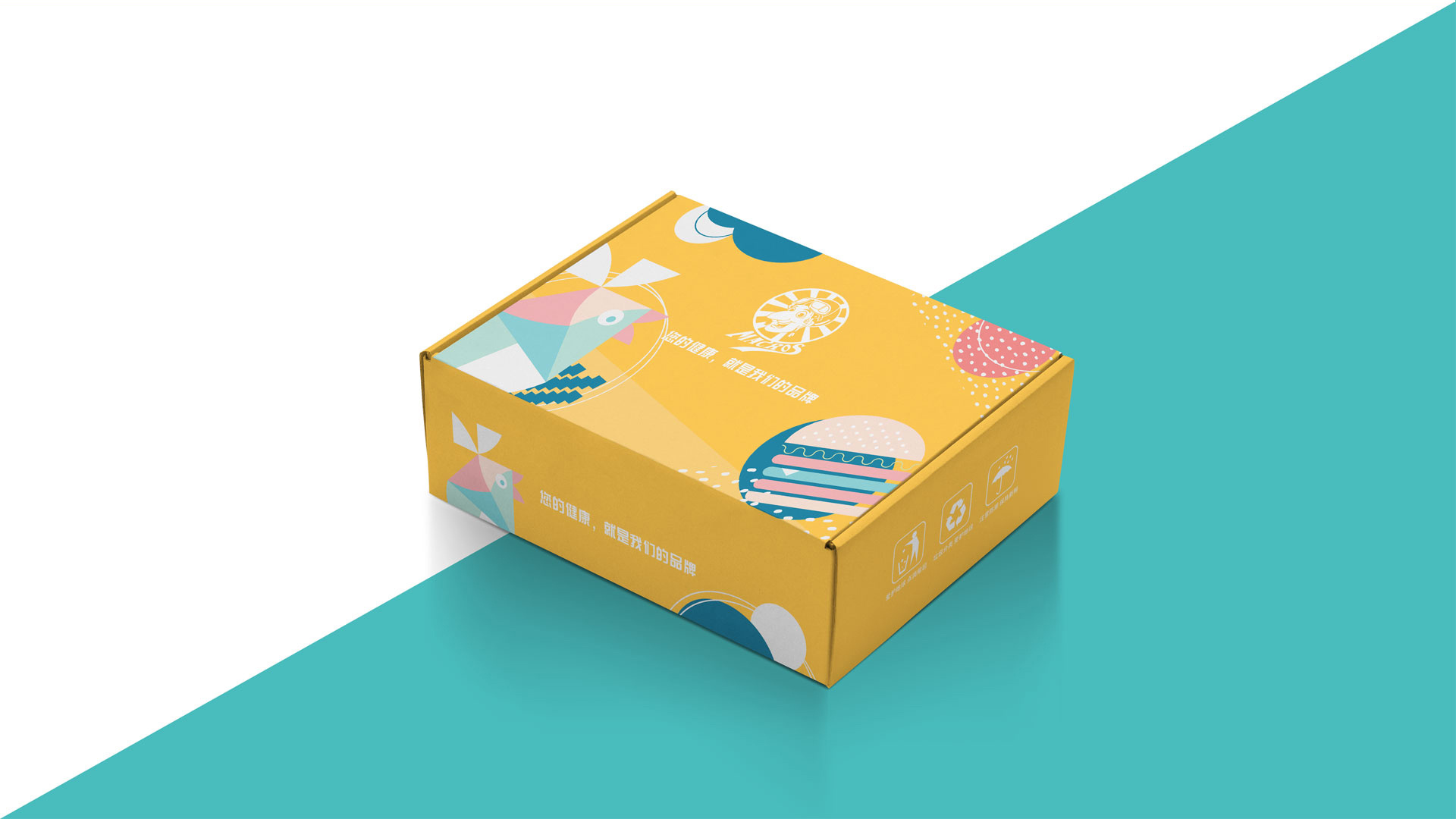 包裝工程能做包裝設計嗎？包裝設計有哪些原則？