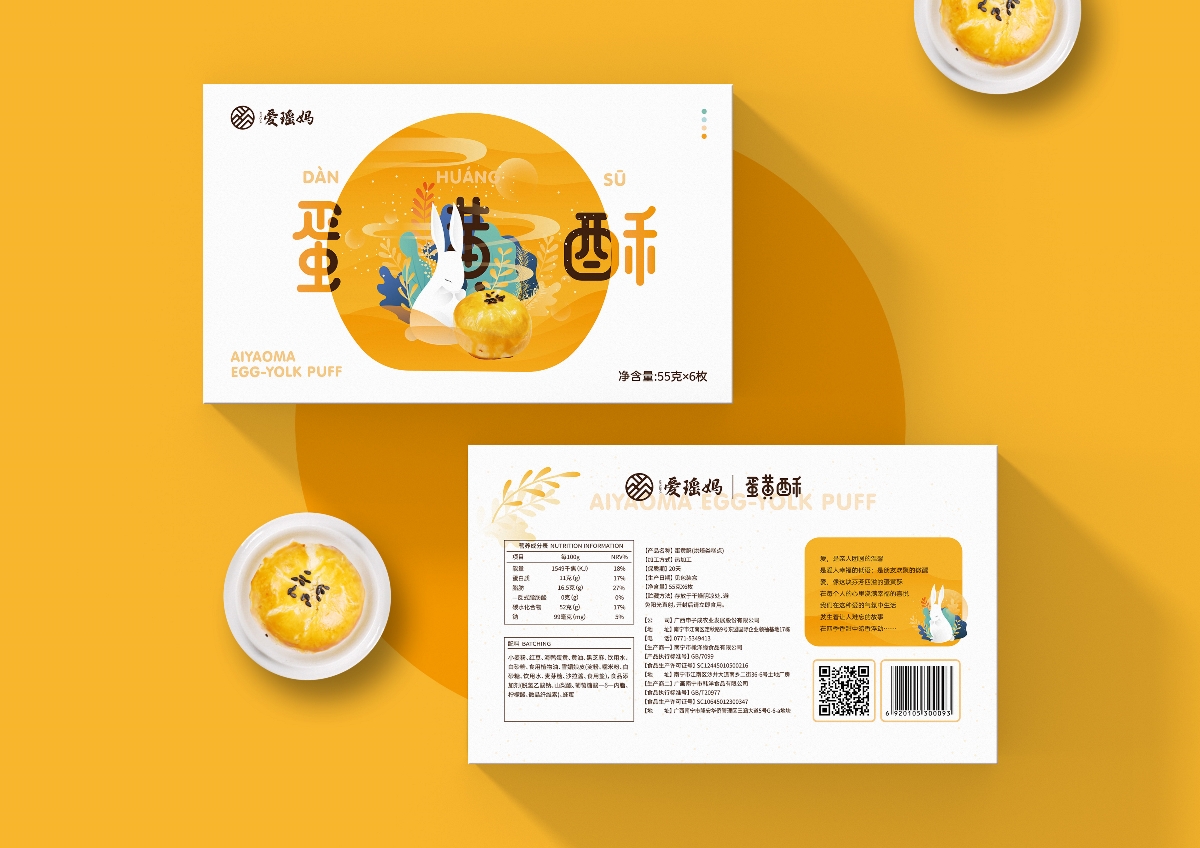 包裝設計ai怎么做效果圖？包裝設計有幾大要素？