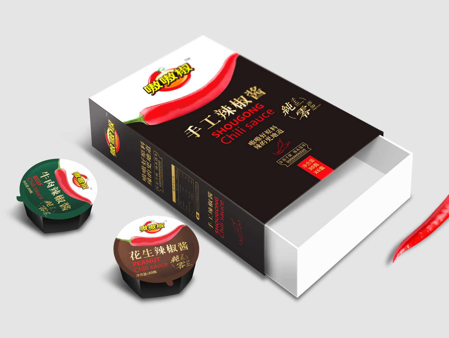 包裝設計怎么收費 包裝設計怎么收費