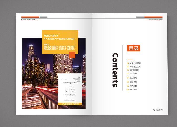 畫冊設計1p是什么意思？如何進行畫冊設計？